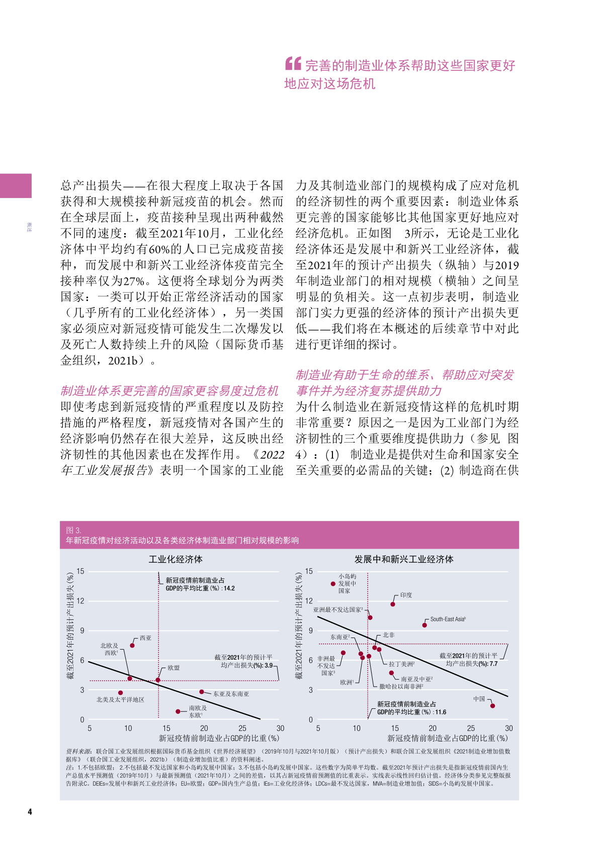 科普知识“新世界大厅透视辅助软件!详细分享装挂步骤