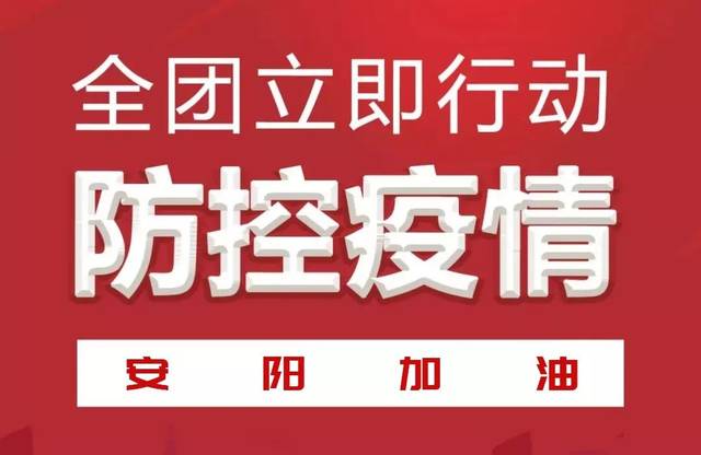 疫情 北京疫苗 山西省能打吗/疫情 北京疫苗 山西省能打吗现在
