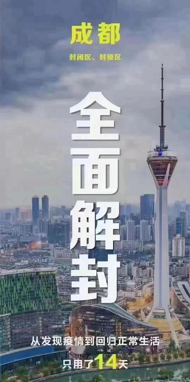黑龙江省疫情最新通知与海口防控动态，双城防疫措施对比与出行指南