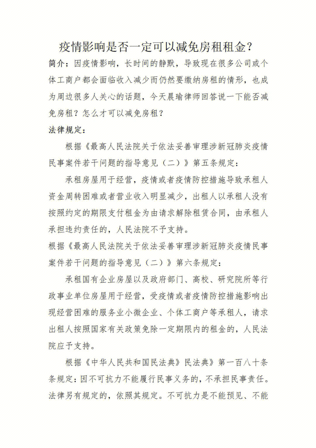 【上海最新传染疫情/上海最新感染者轨迹】