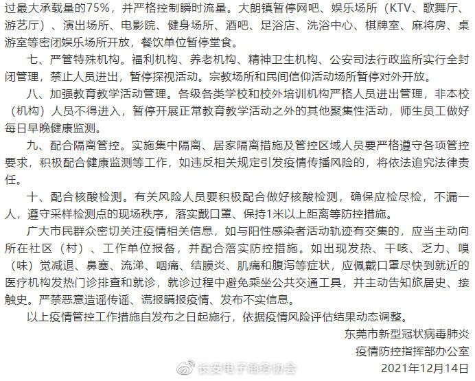 哈尔滨市新冠肺炎死亡（哈尔滨疫情死亡病例）