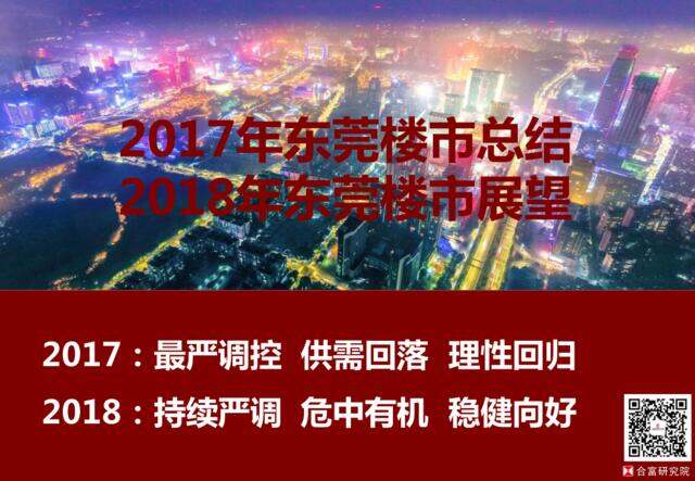 教程辅助!“小程序微乐麻将开挂神器下载!专业师傅带你一起了解(确实有挂)