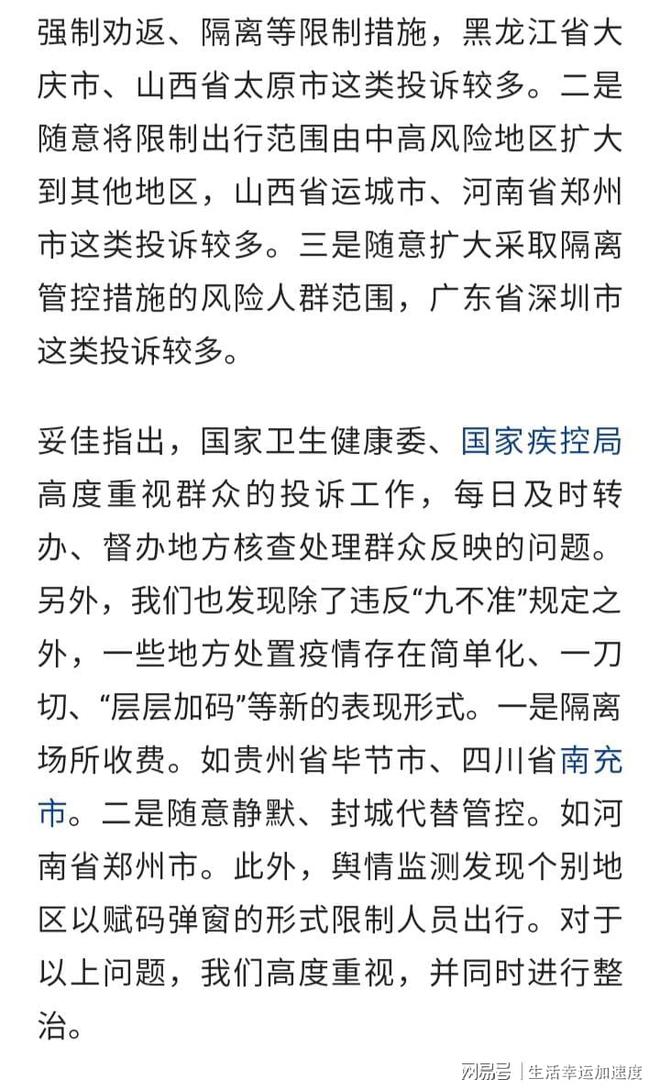 今日教程“小南四川长牌有挂吗!详细分享装挂步骤