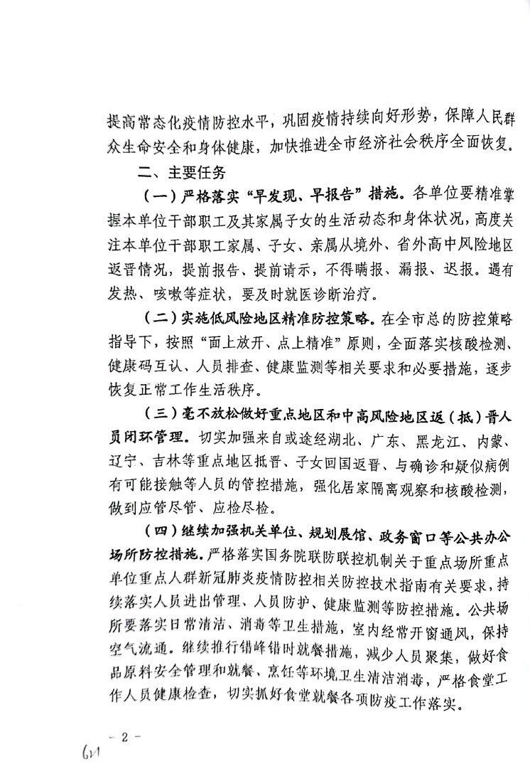教程辅助!“微乐陕西三带好牌器!专业师傅带你一起了解(确实有挂)