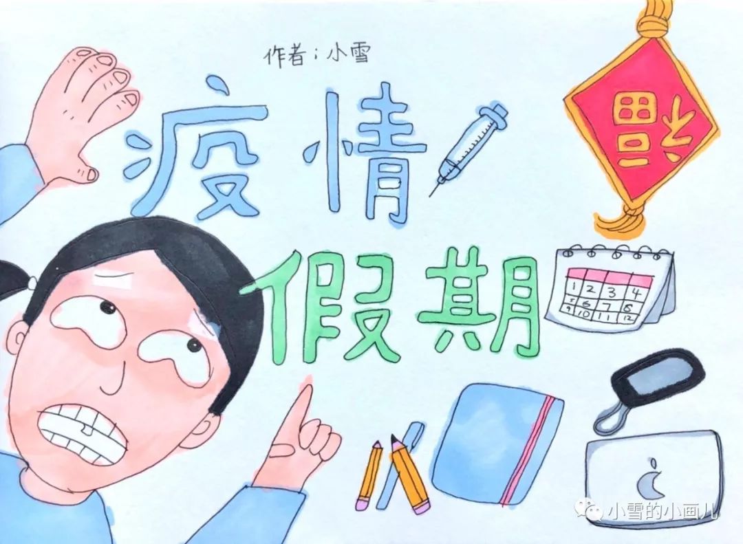 辅助神器“腾达填大坑透视挂”(原来确实是有挂)