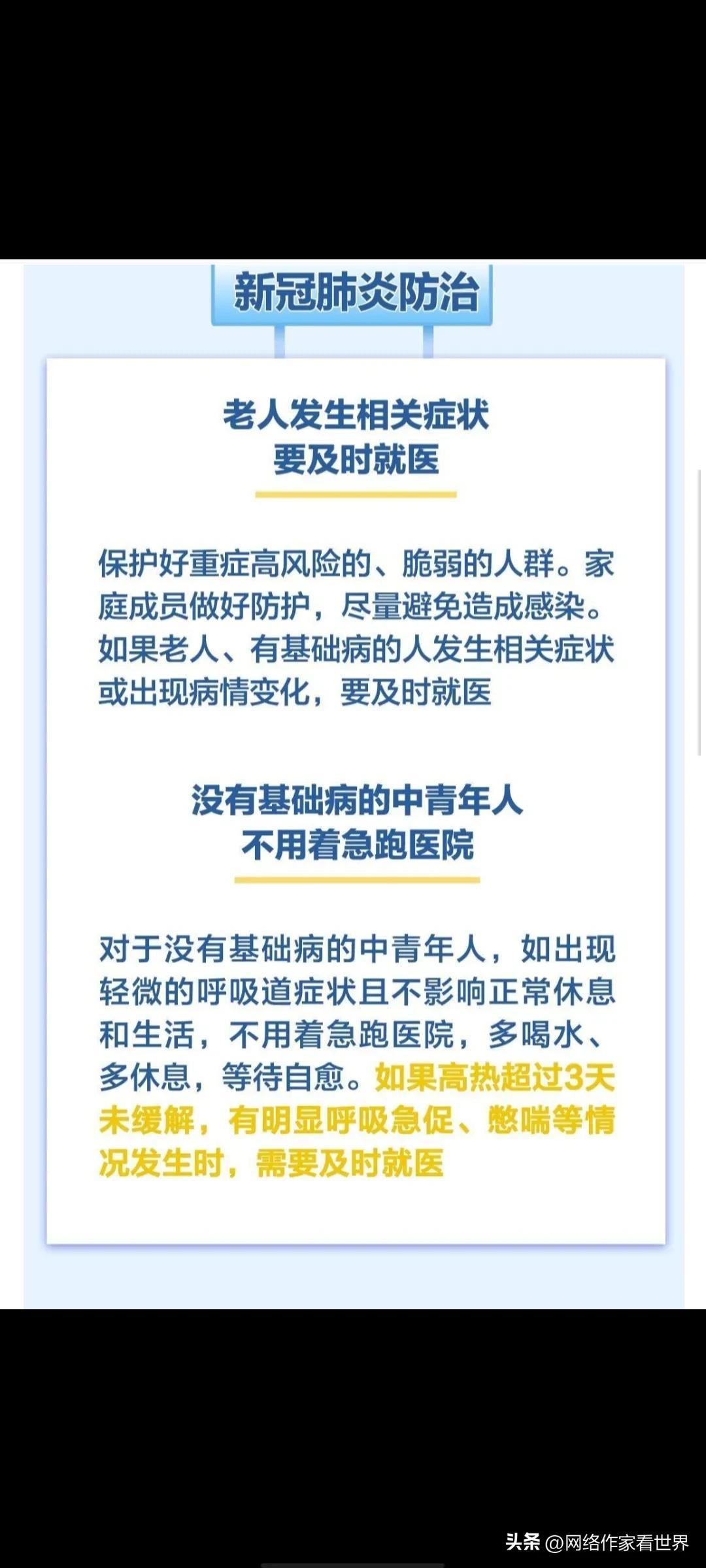 【青海省海南藏族自治州疫情/青海省海南州疫情情况】