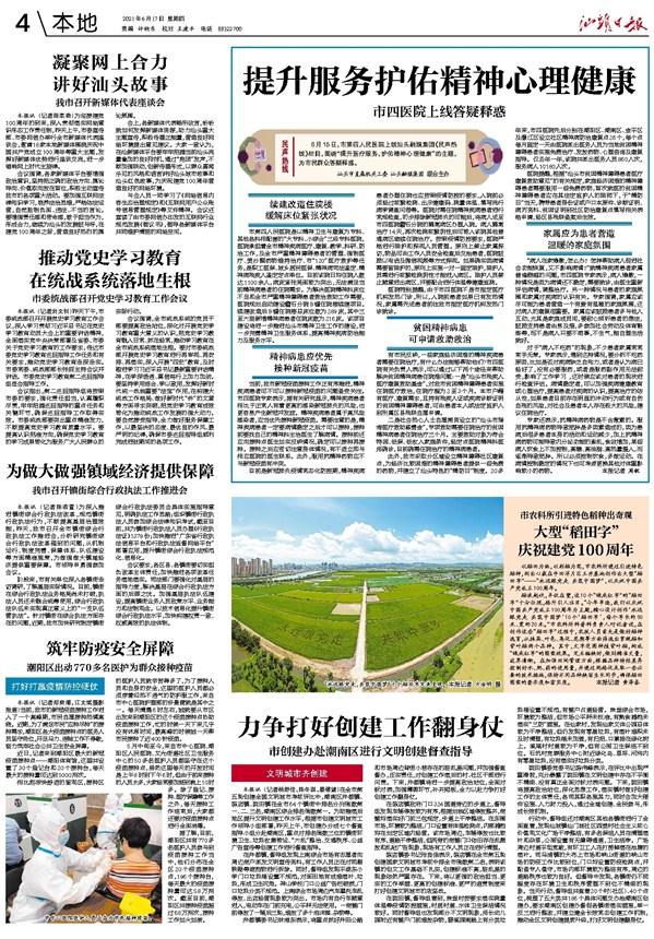 广州最新新增病例:广州最新新增病例详情 广州最新新增病例:广州最新新增病例详情