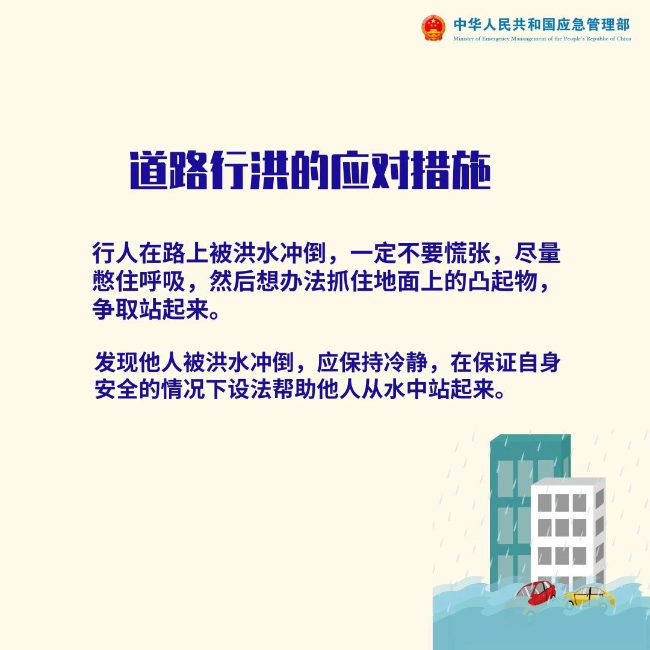 【这次疫情香港支援武汉了吗/这次疫情香港支援武汉了吗现在】