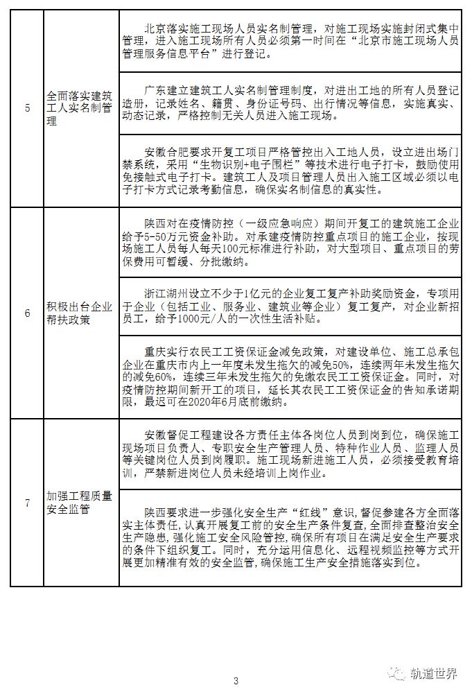 今日教程“有没有微乐开挂成功的!详细分享装挂步骤