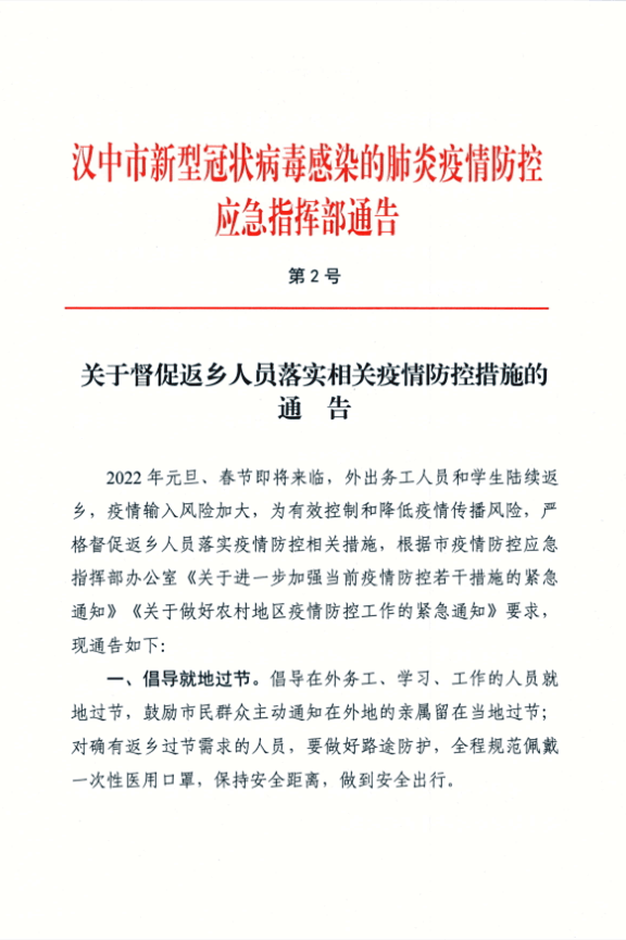 福州疫情最新消息今天新增是哪里（福州疫情最新消息今天确诊几个病例）