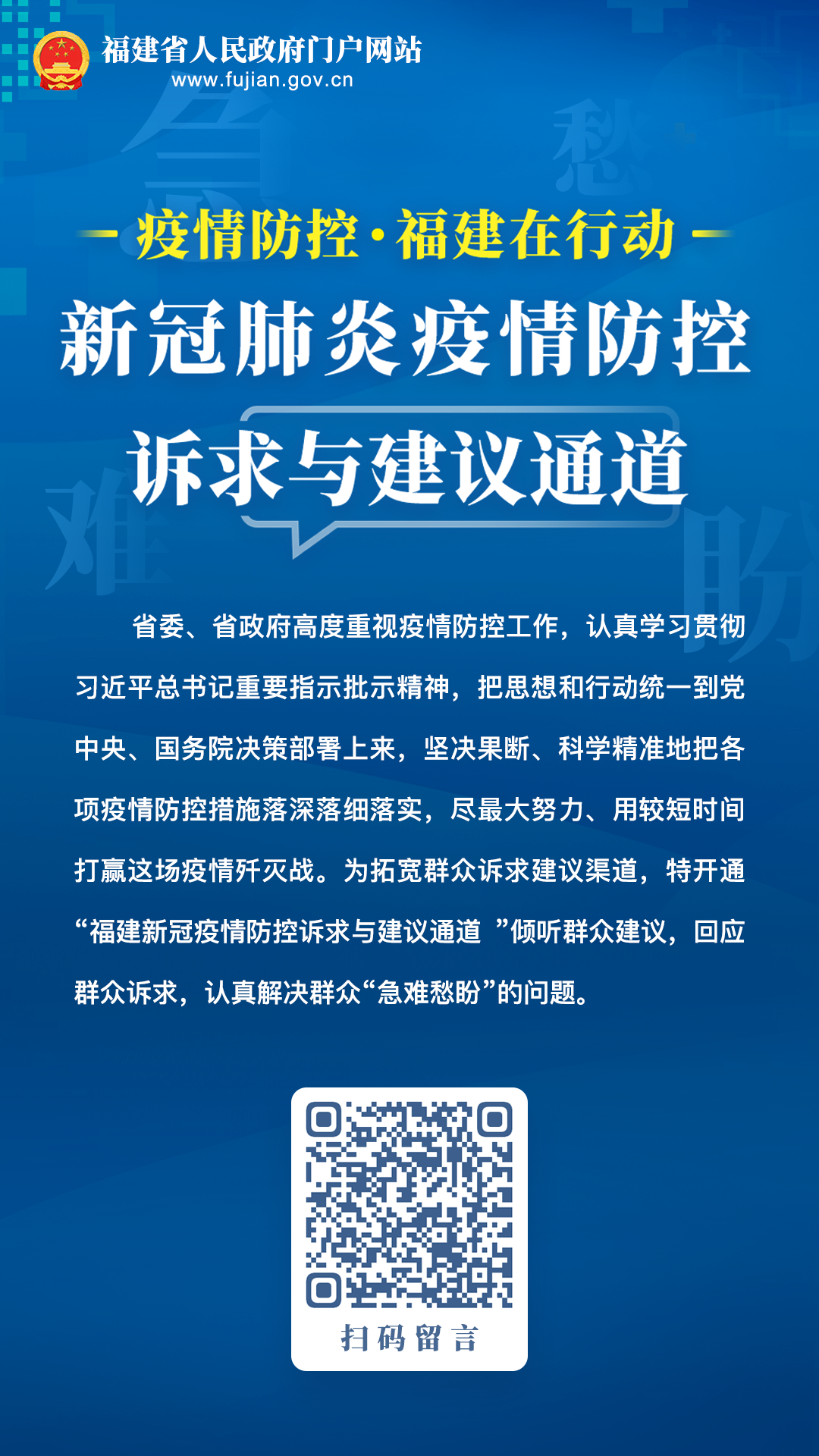 【疫情 北京疫苗 上海市可以打吗/疫情 北京疫苗 上海市可以打吗现在】