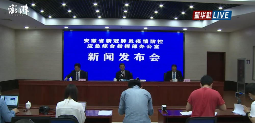 【安徽省疫情通知福州最新消息/安徽省疫情通知福州最新消息今天】 【安徽省疫情通知福州最新消息/安徽省疫情通知福州最新消息今天】