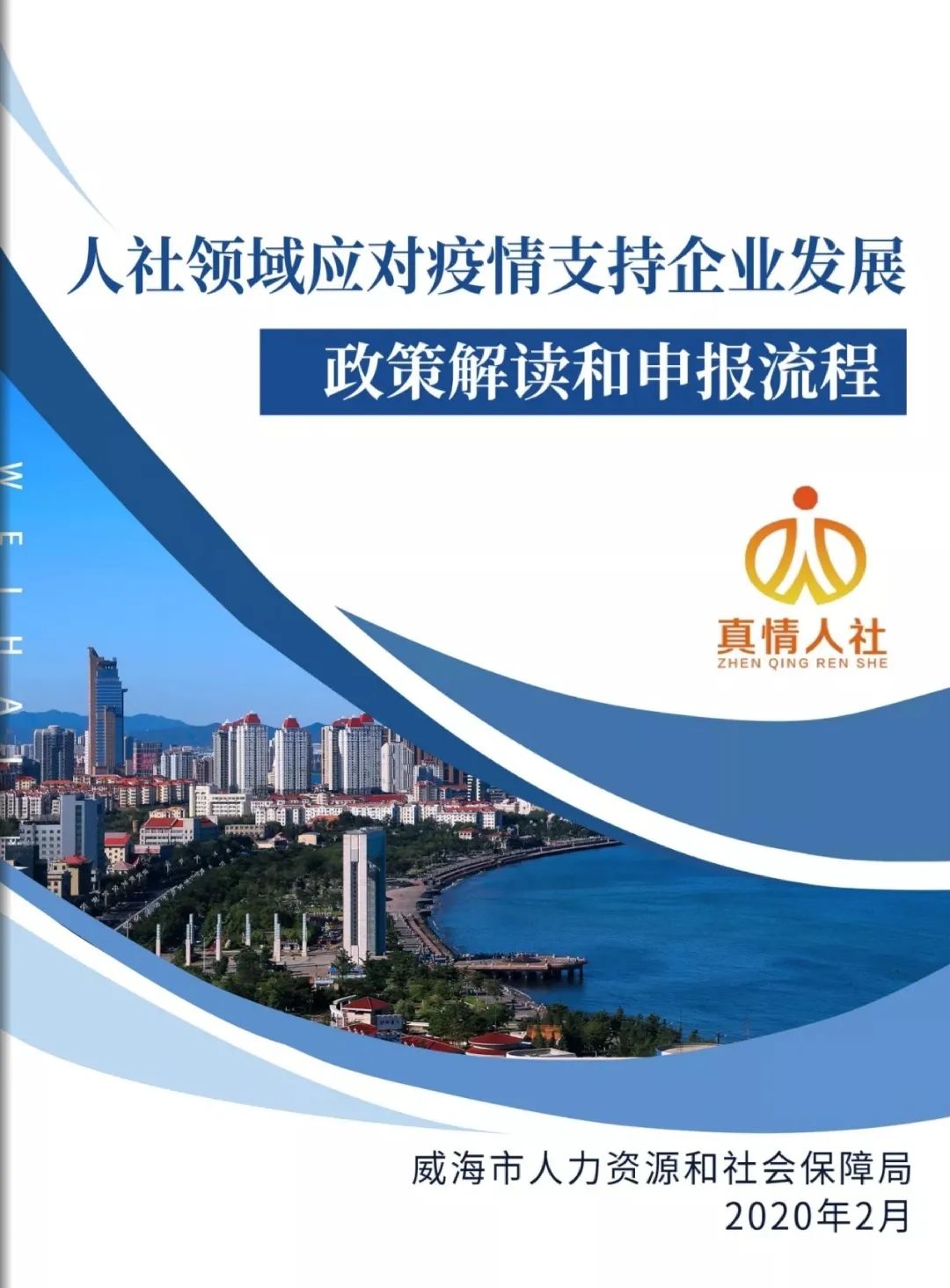 分享实测“微乐麻将外卦神器下载软件”其实确实有挂