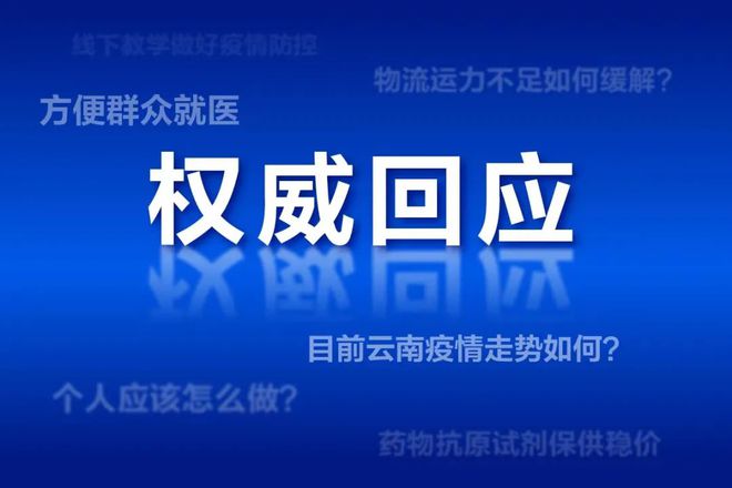 2020年疫情2021年会怎样/2020年疫情和2021年疫情