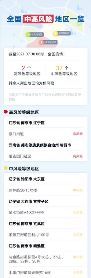 介绍一款“微乐安徽麻将有没有挂”(详细透视教程)-知乎