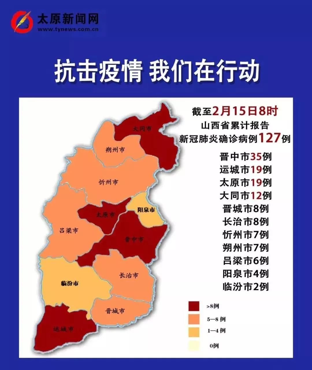 黑龙江省疫情感染最新消息，防控措施升级与民众应对指南