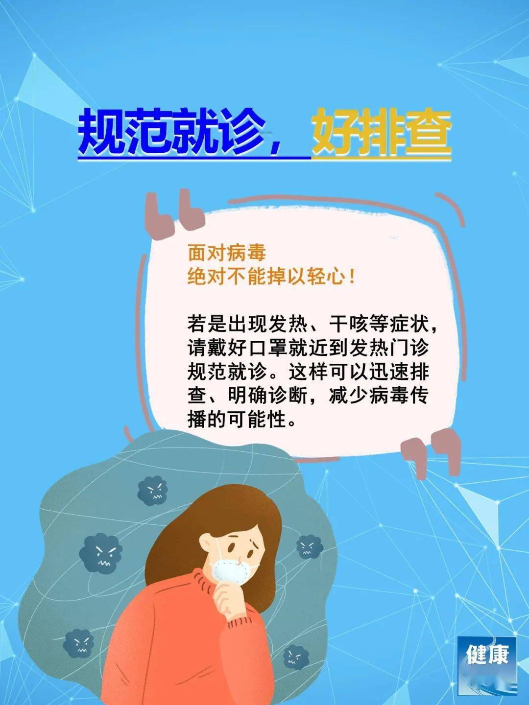天津疫情学生放假:天津疫情学生放假通知