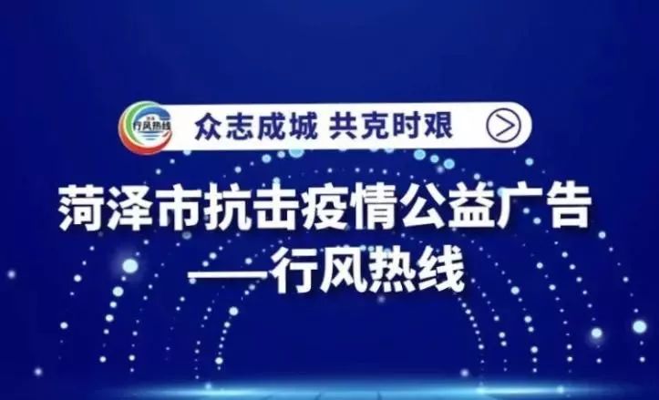 黑龙江省疫情管理的实践与挑战，筑牢北疆健康防线