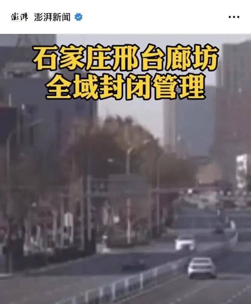 黑龙江省疫情管理的实践与挑战，筑牢北疆健康防线