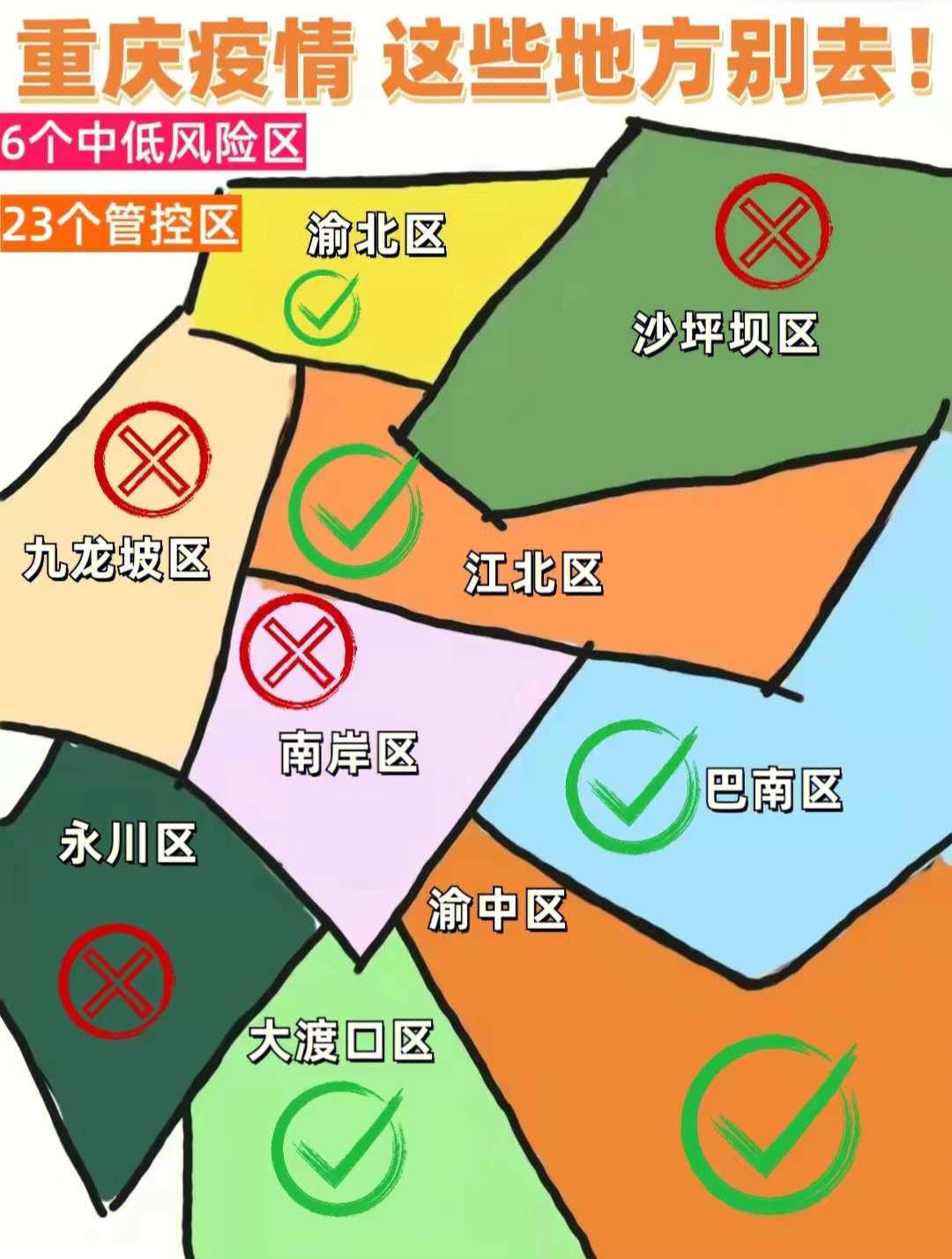 教程辅助!“微乐三代辅助器下载ios”(原来确实是有挂)