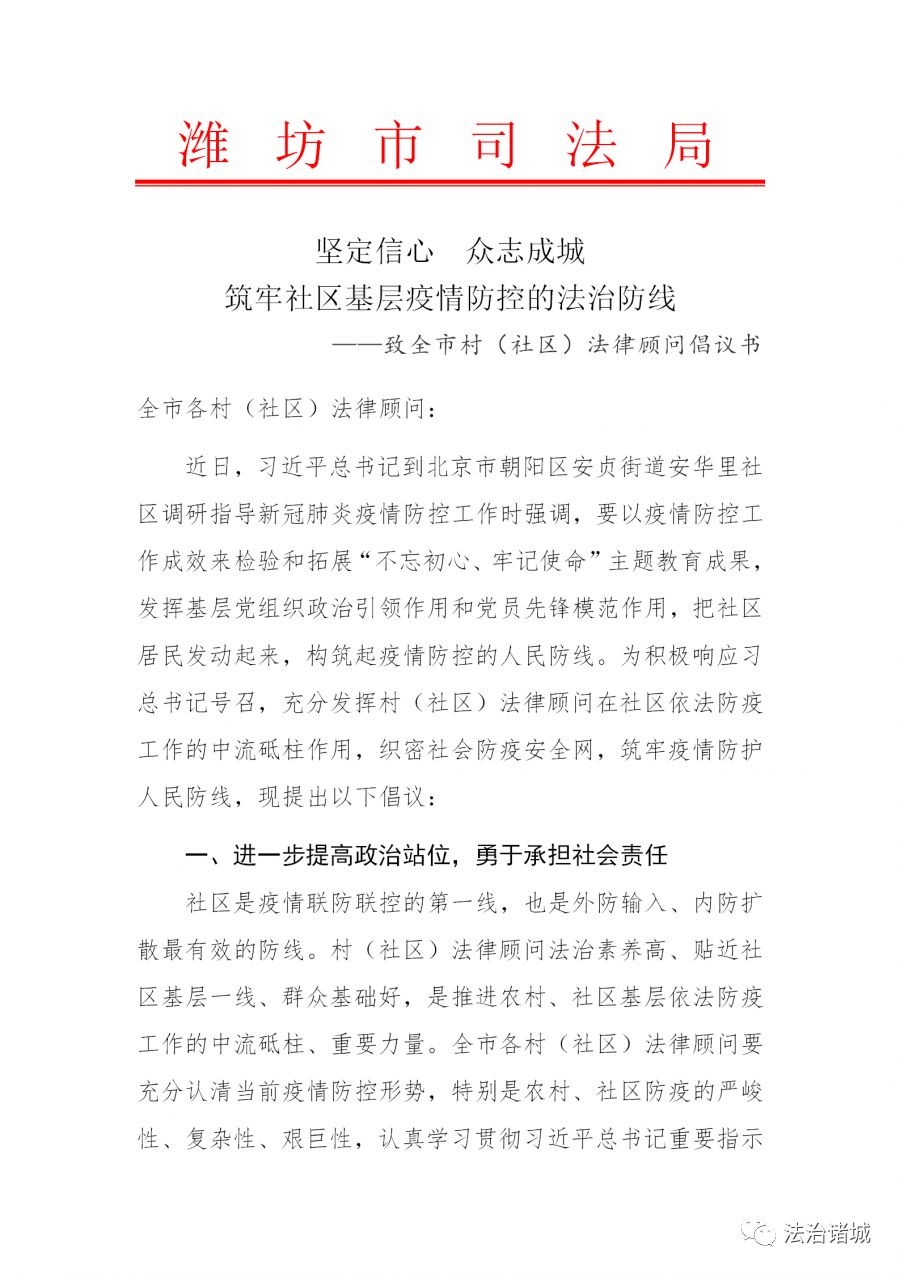 【长春市居家隔离告知书/2021的居家隔离通知书】
