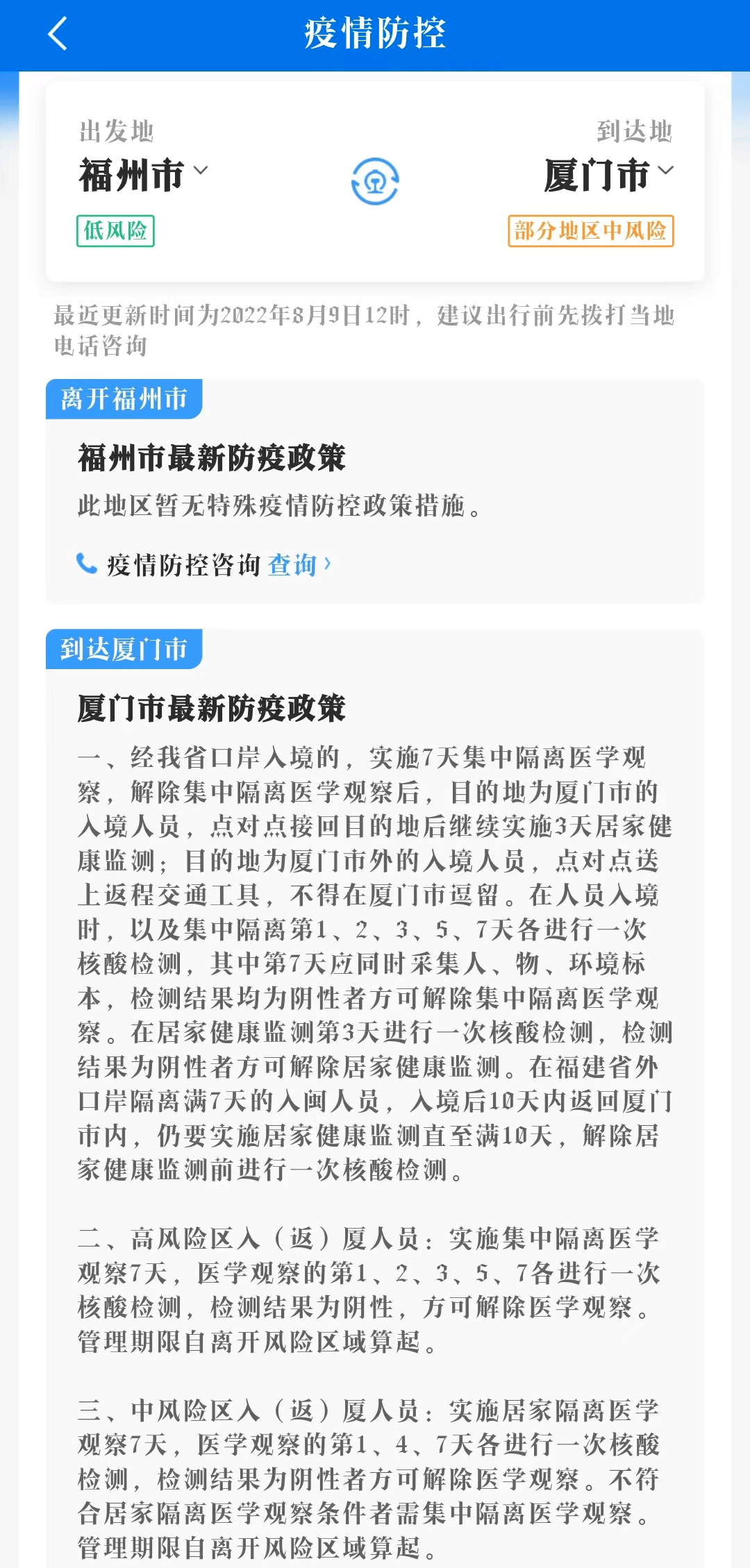 辅助开挂工具“微信小程序广东麻将开挂”(原来确实是有挂)