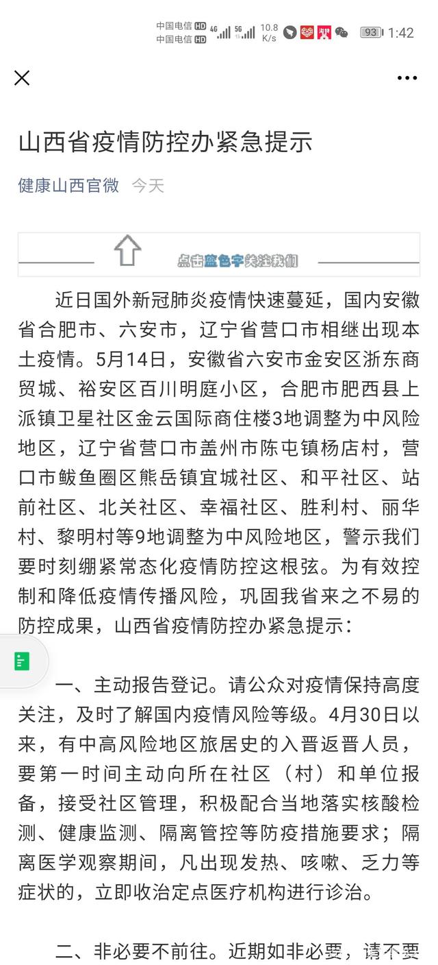 教程辅助“微乐广东麻将小程序挂”(确实是有挂)-知乎