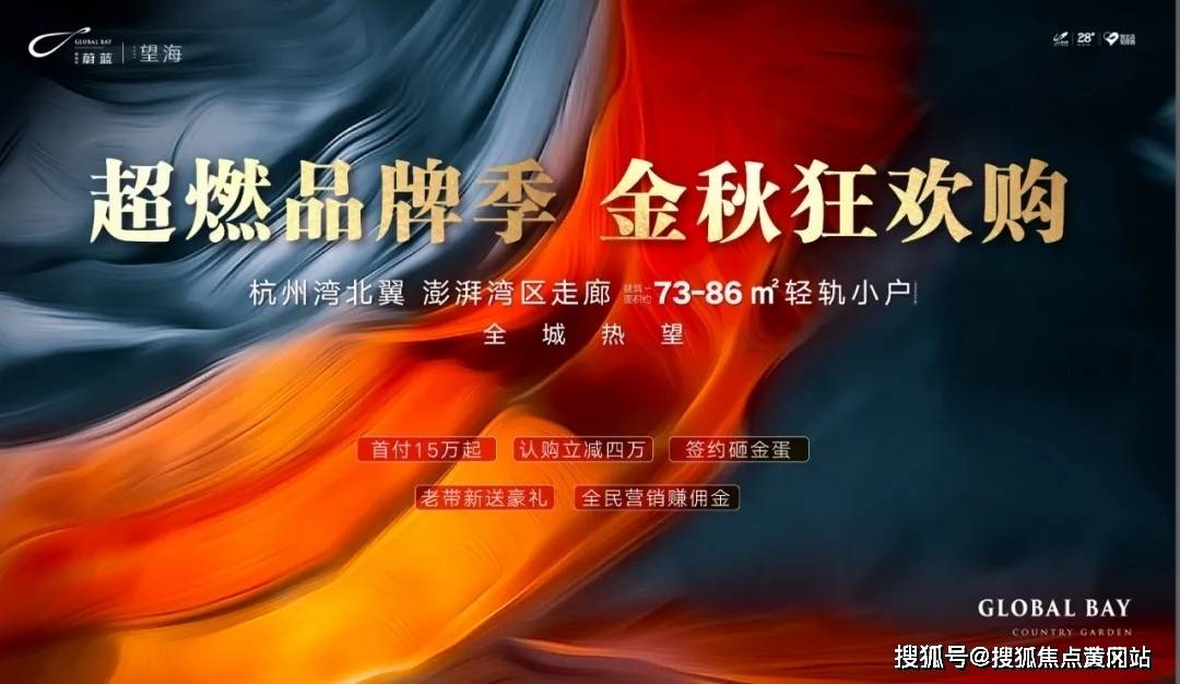 【河南省疫情指挥部通告南京最新/河南省疫情紧急通知】