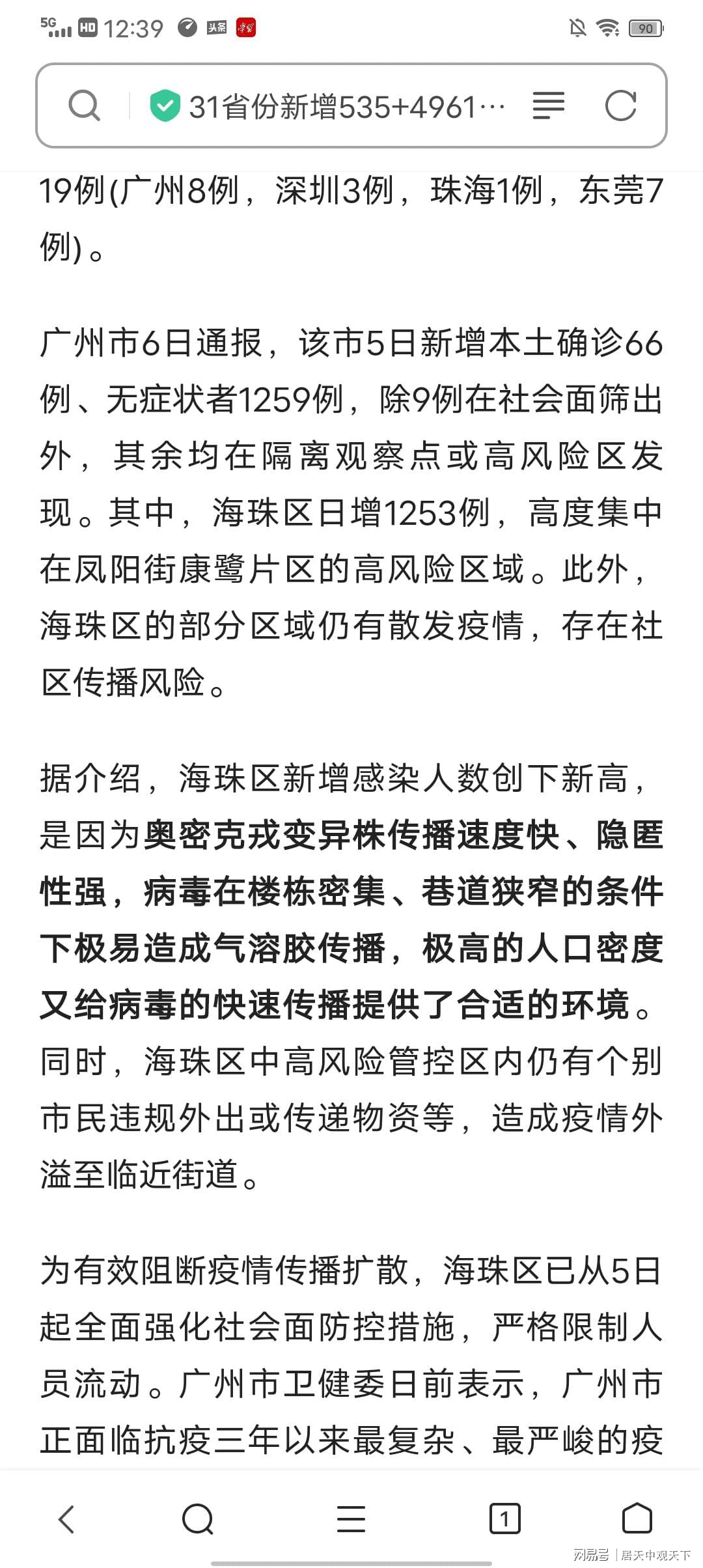 分享实测“华淳游戏有挂吗”(原来确实是有挂)