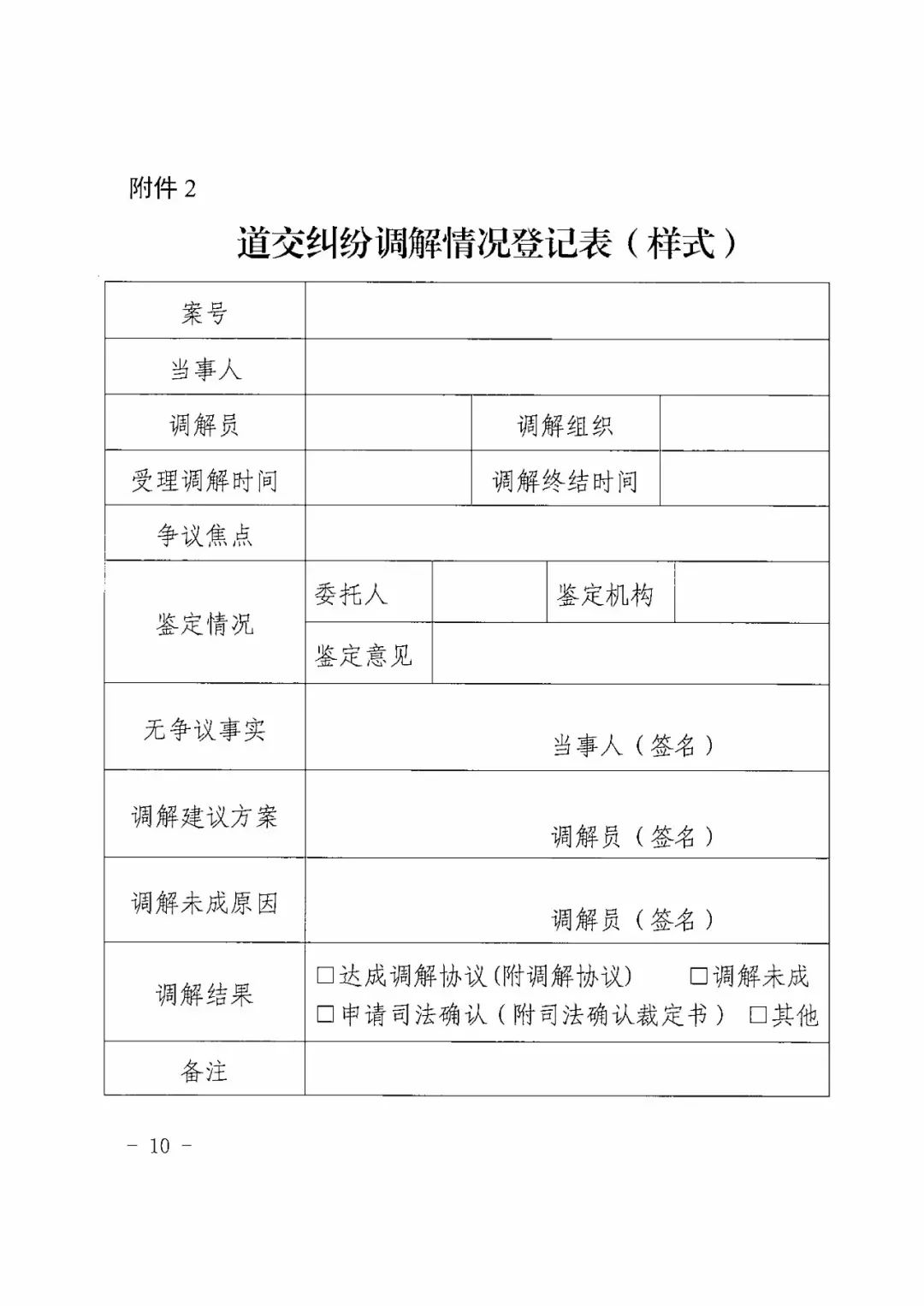 科普知识“永盛联盟怎么开挂”(确实是有挂)-知乎
