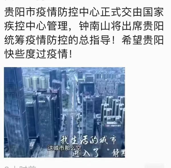 疫情合肥政府点赞图片:疫情合肥政府点赞图片大全