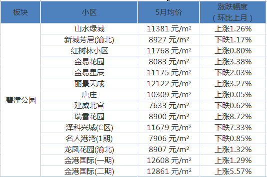 福建省疫情通知陕西省最新消息（福建省疫情防控最新通告）
