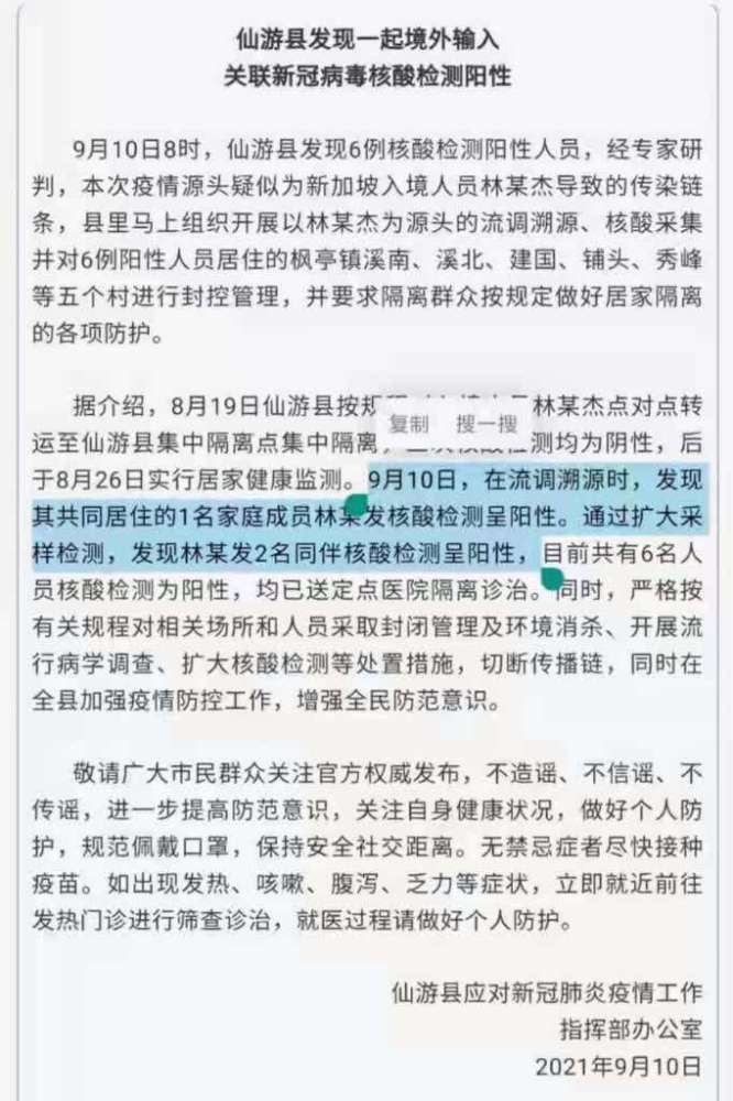 强力推荐“人海大厅开挂透视!专业师傅带你一起了解(确实有挂)