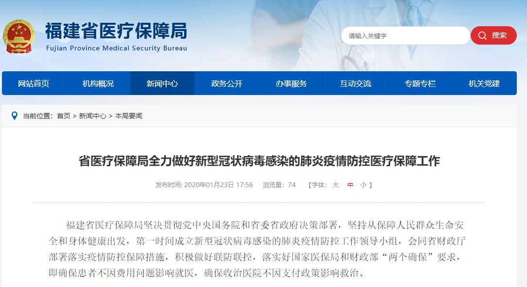 河北石家庄封城吗?:石家庄封城了吗?2021