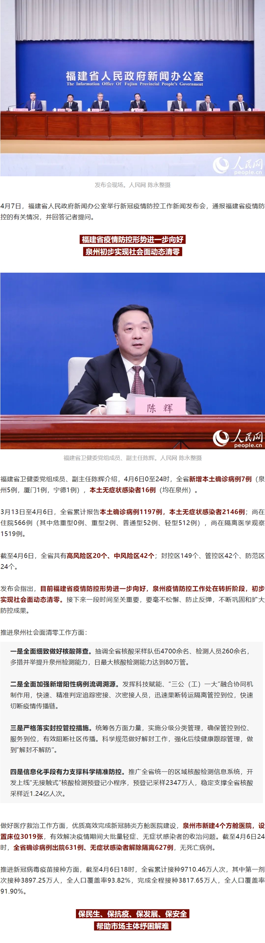 科普知识“新超凡怎么开挂”(确实是有挂)-知乎