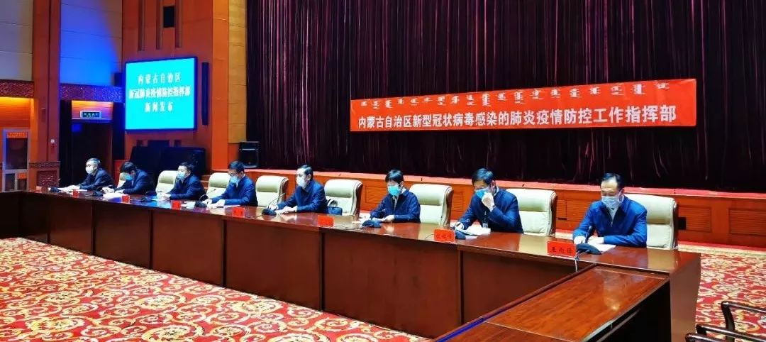【广西壮族自治区有疫情吗?广西壮族自治区有疫情吗现在】