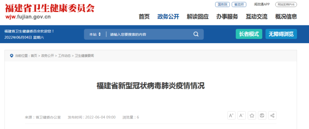 广东省疫情实时报告:广东省疫情最新情况播报