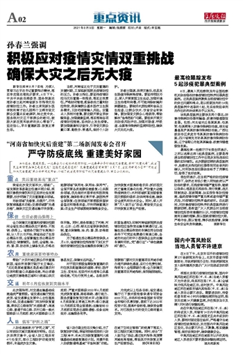 辅助神器“钱塘十三水如何拿到好牌”(原来确实是有挂)