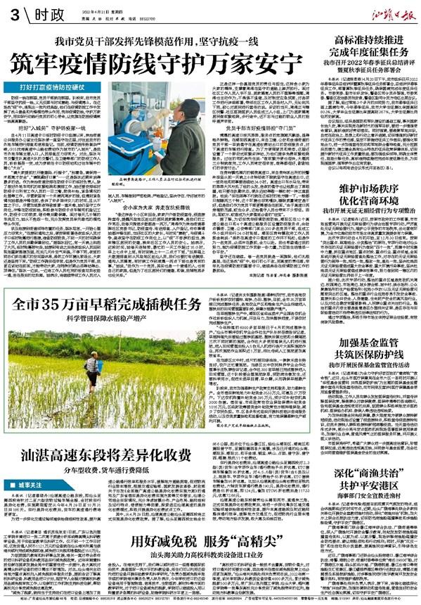 教程辅助!“衢州都莱有挂吗!专业师傅带你一起了解(确实有挂)
