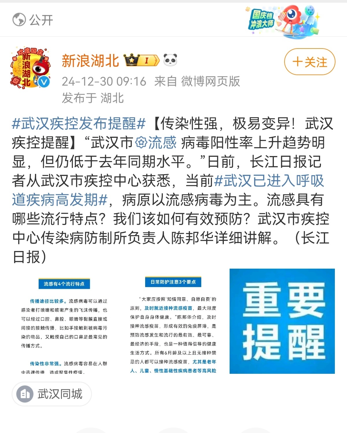【天津疫情报道/天津疫情播报】