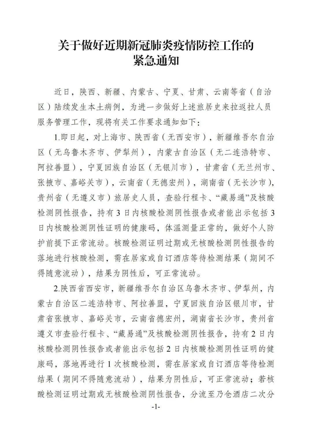 教程辅助!“欢聚水鱼免费怎么开挂”(详细透视教程)-知乎
