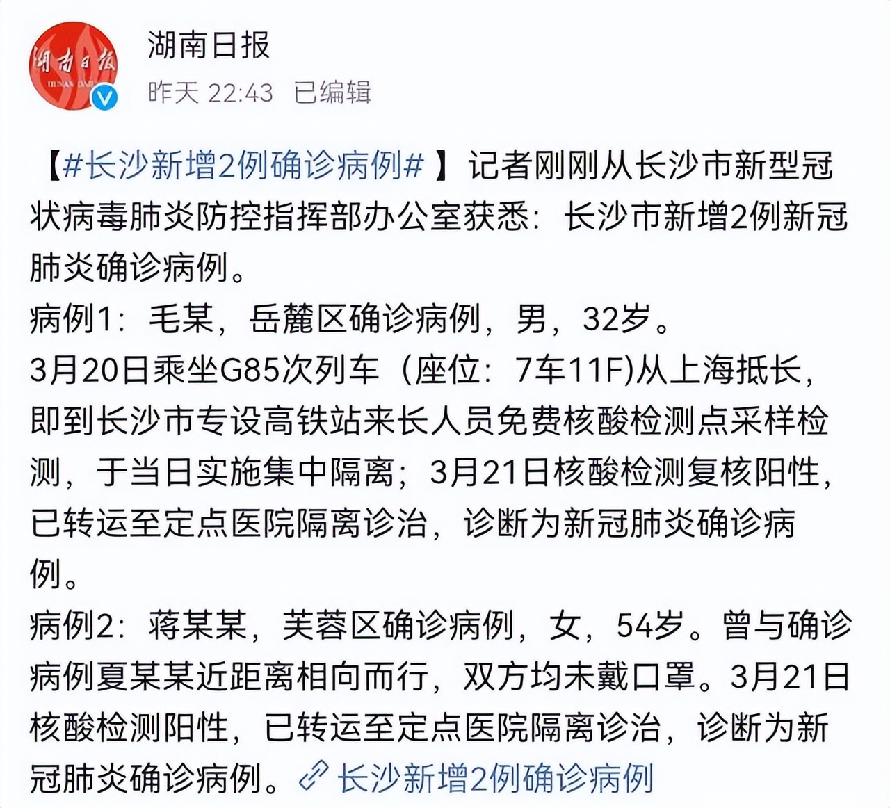 教程辅助“新道游开挂免费”(确实是有挂)-知乎