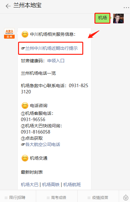 宁夏回族自治区防控/宁夏回族自治区防控中心电话