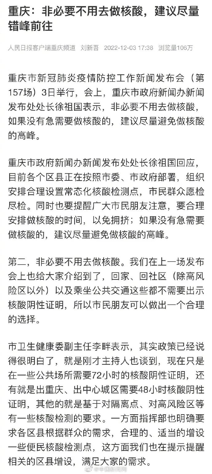 上海疫情形势太原最新/上海疫情最新变化