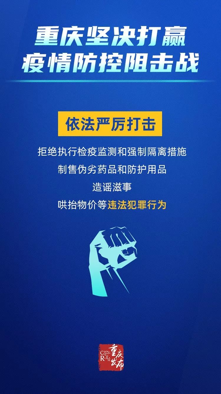 西藏自治区疫情防控咨询电话:西藏自治区新冠肺炎防控指挥部电话