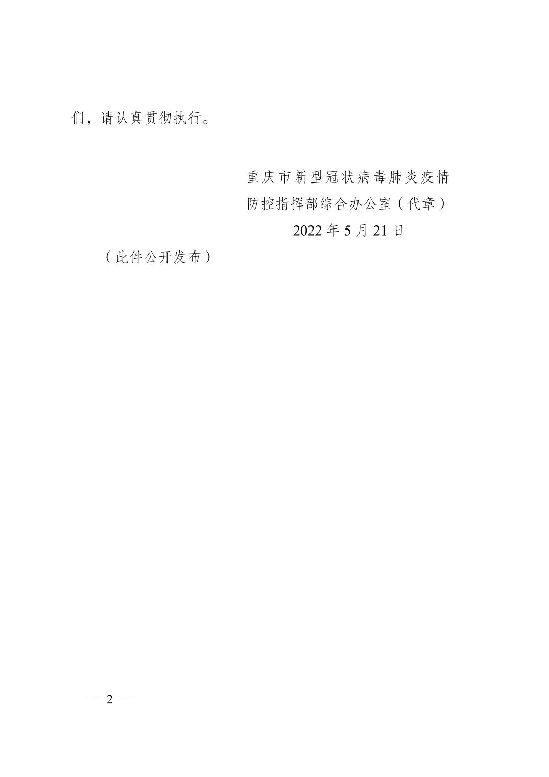 辅助神器“星悦广西跑胡子胡牌神器!详细分享装挂步骤