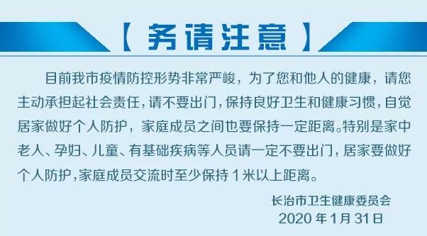 哈尔滨黑死病死了多少个人（哈尔滨黑死病死了多少个人啊）