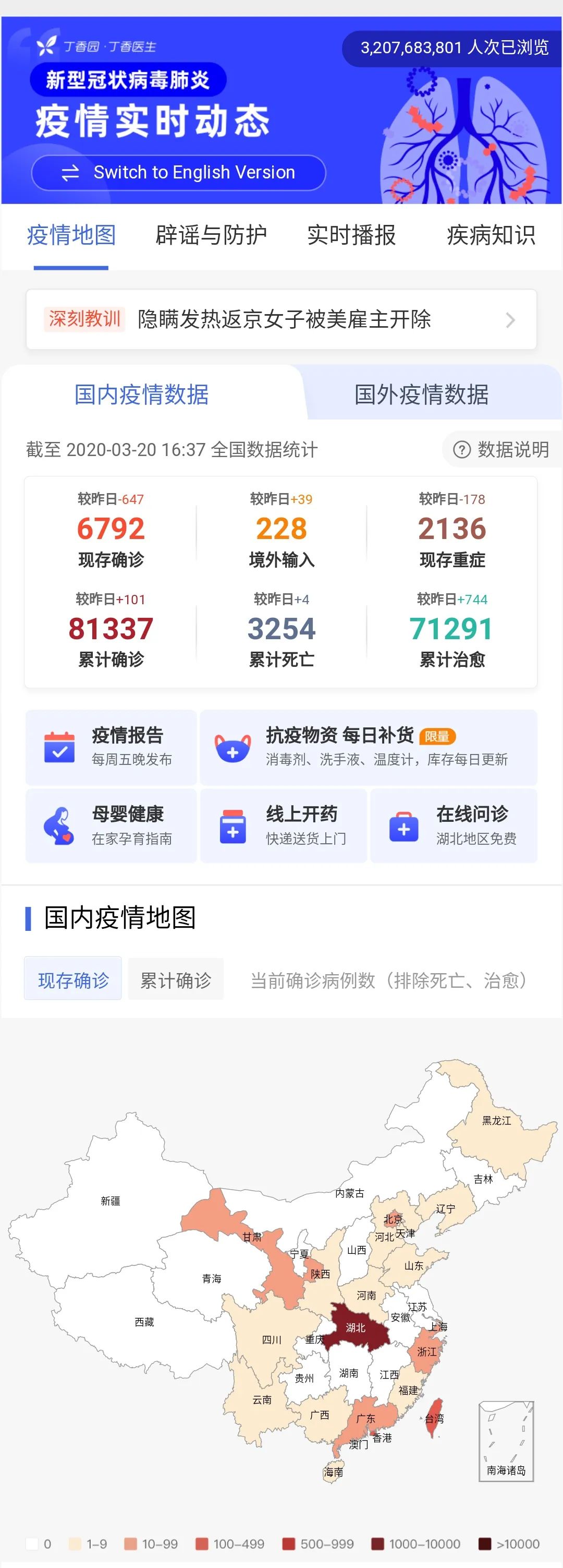 玩家必看教程“亲朋千分作弊”其实确实有挂