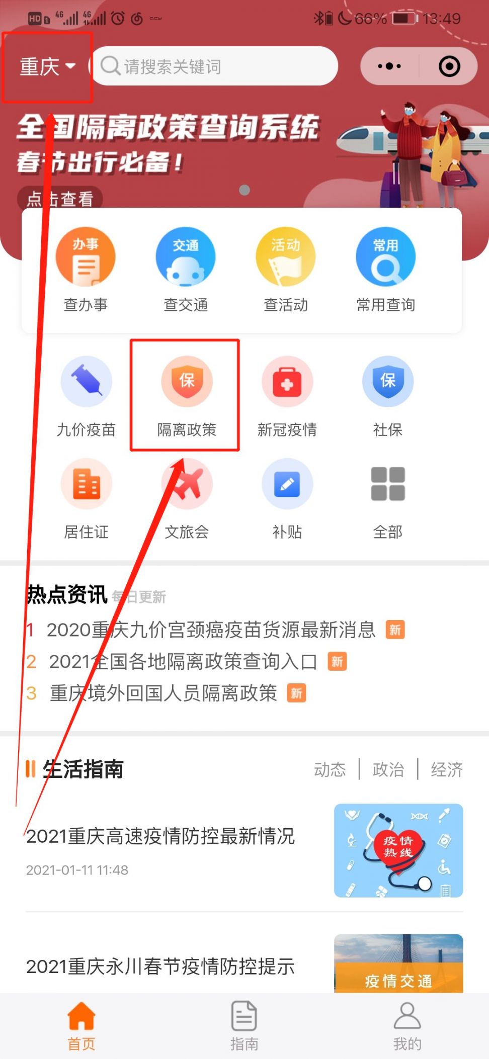 辅助开挂工具“喜乐填大坑挂”其实确实有挂