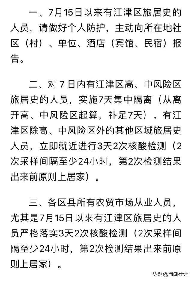 辅助神器“欢聚斗地主有挂吗”其实确实有挂